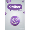 Viber Credit $25 USD [GLOBAL]